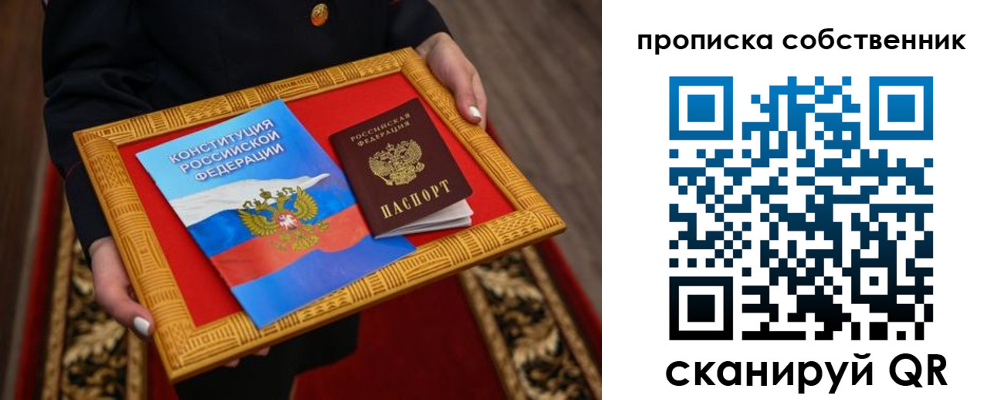 миграционный учет в Няндоме