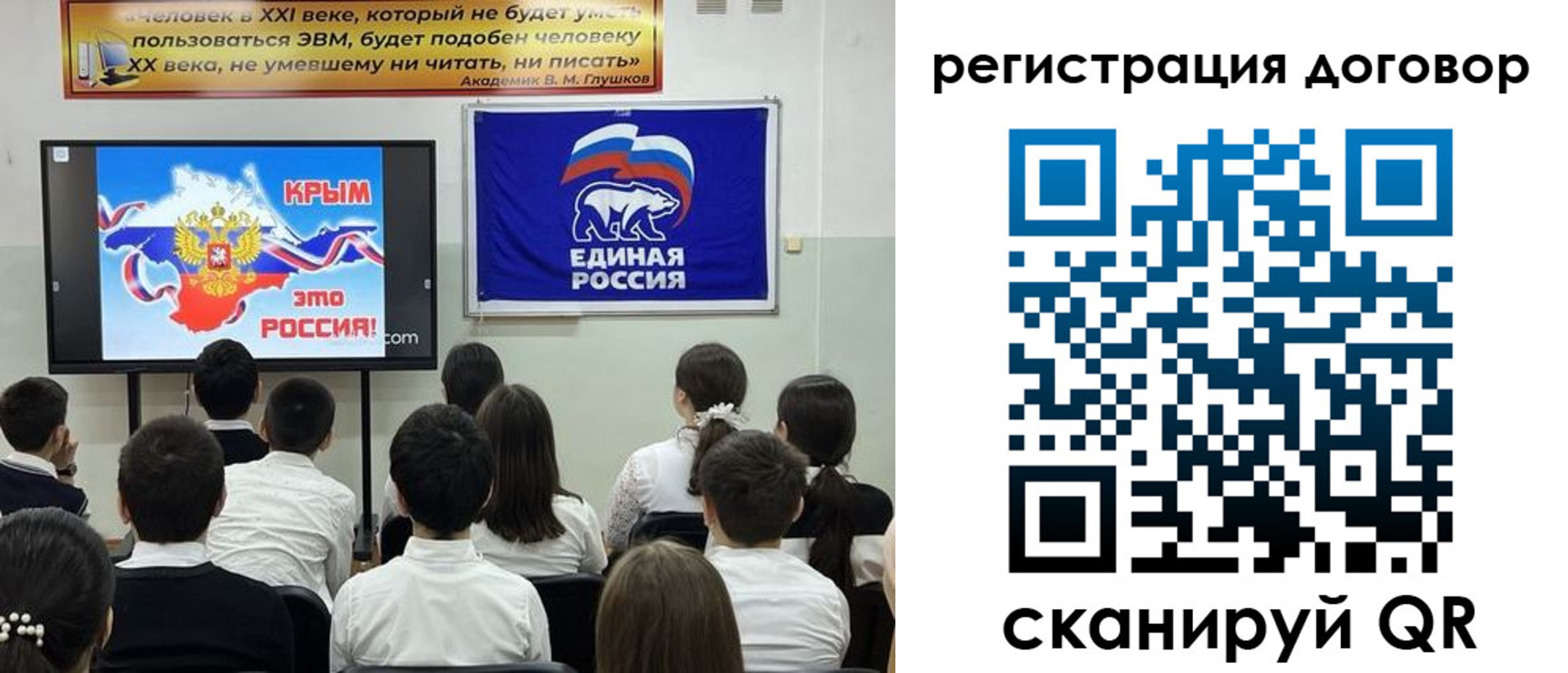 прописка для военкомата в Няндоме