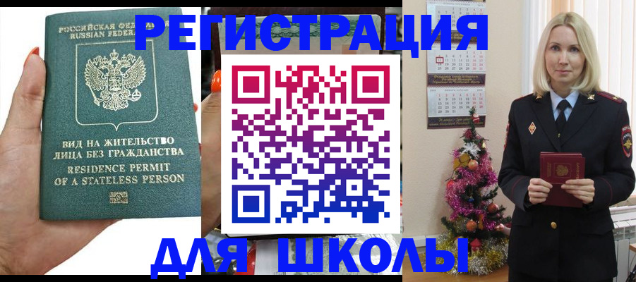 временная регистрация собственник в Няндоме